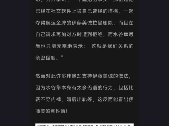 到哪都不受待见的阴阳鸟 被伊藤拉黑了 怪不得现在各种找存在感哔哩哔哩bilibili