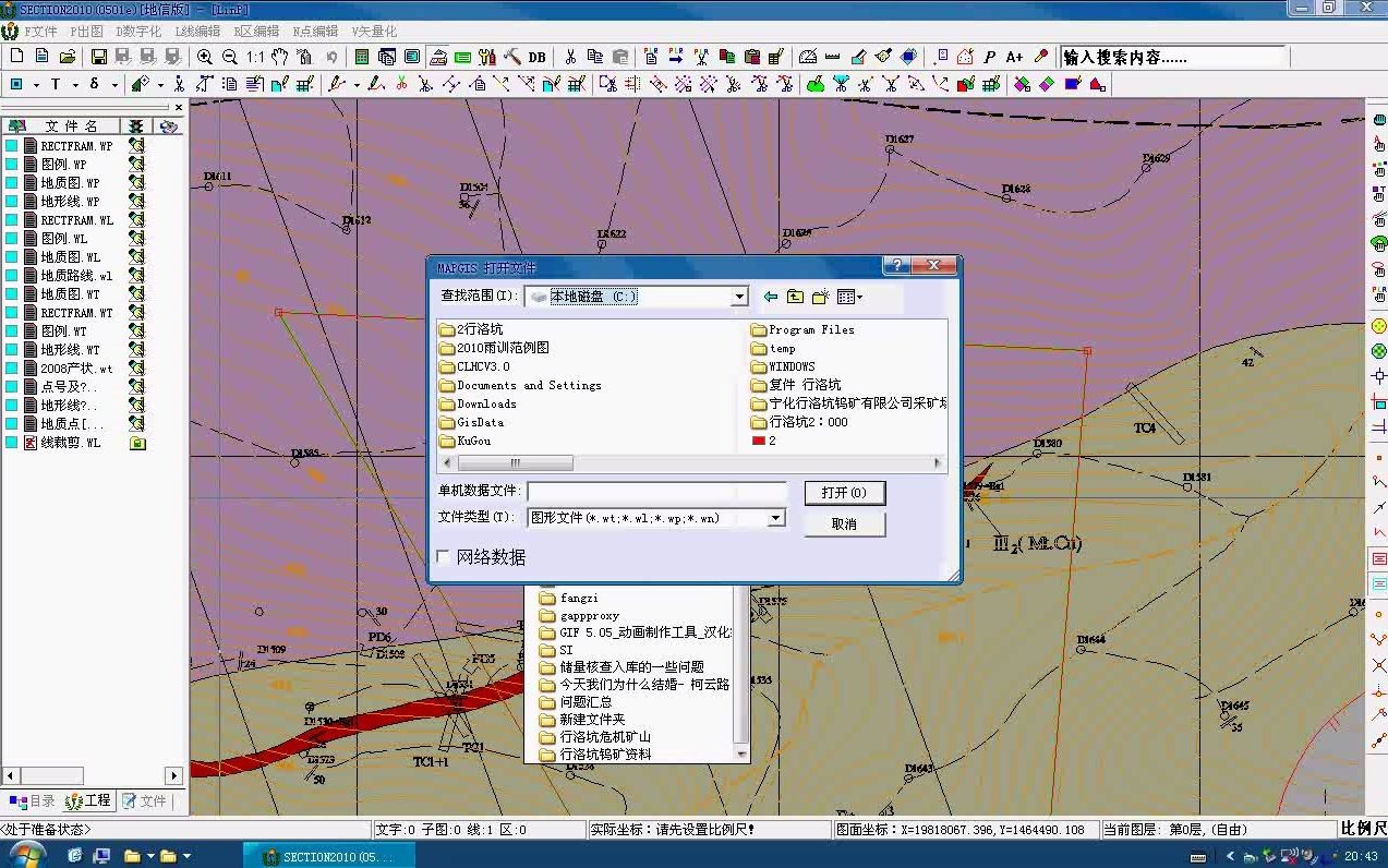 [图]SECTION 全套视频教程-入门到精通