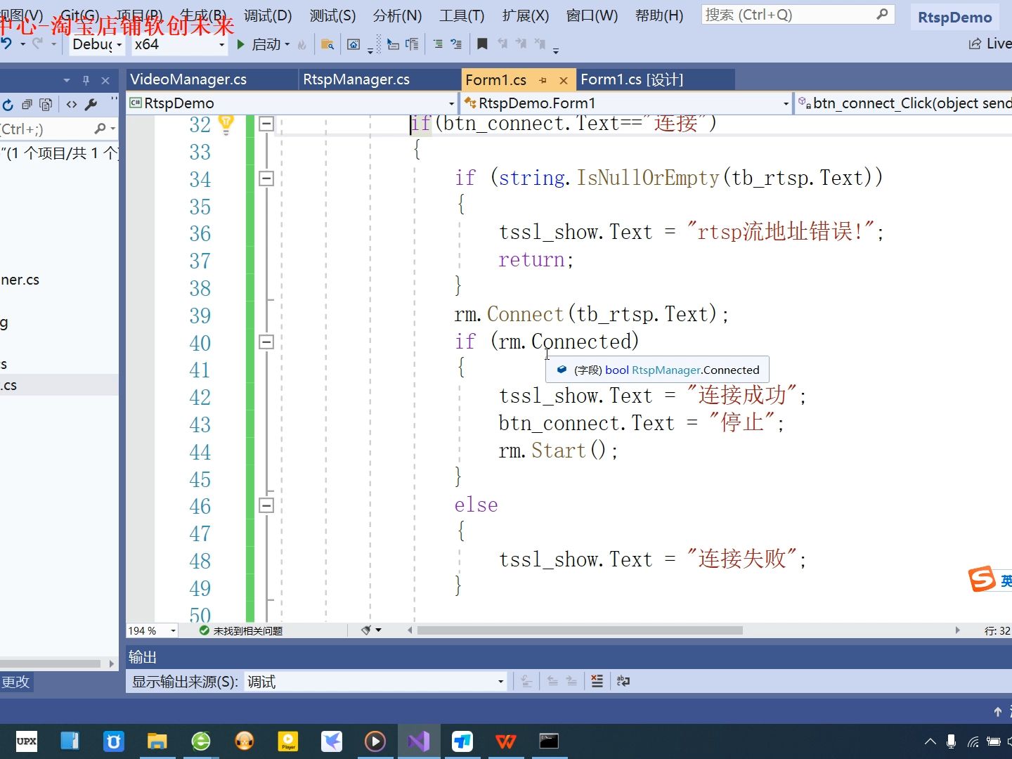 C# OpenCvSharp读取rtsp流录制mp4哔哩哔哩bilibili