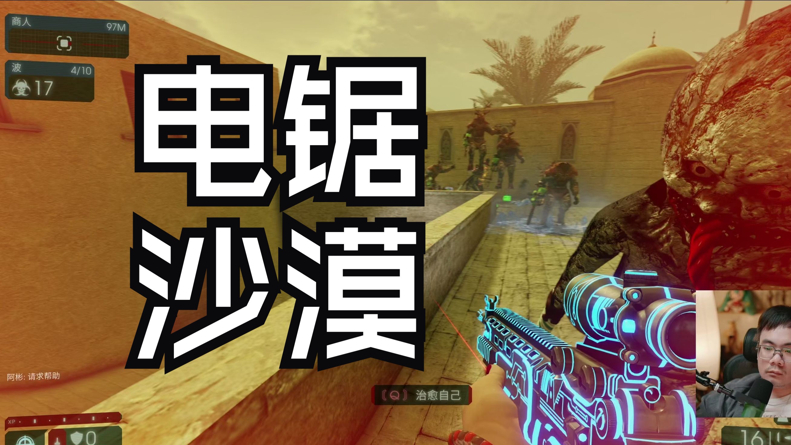 杀戮空间2中文设置方法介绍，杀戮空间2unable to