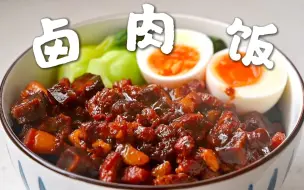 Download Video: 我宣布这就是『一人食』 天花板！|•'-'•) ✧