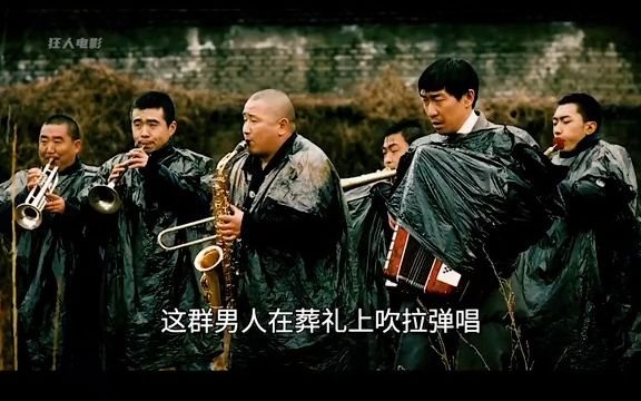 【钢的琴】 那一年最好的国产电影!最强黑色喜剧 #钢的琴 #王千源 #秦海璐哔哩哔哩bilibili