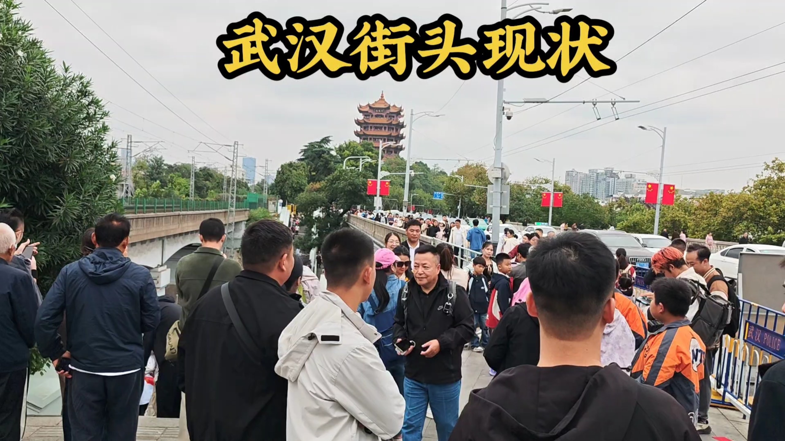 武汉一夜降温十几度，大街上游客冻的瑟瑟发抖，太冷了