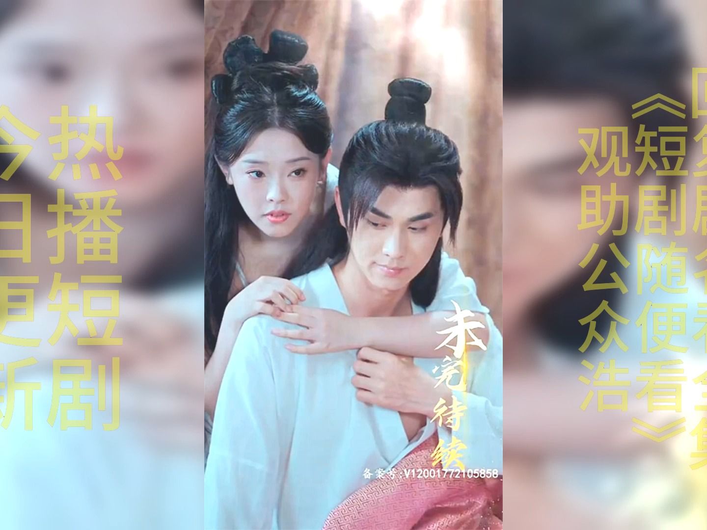 北境至尊大结局完整版