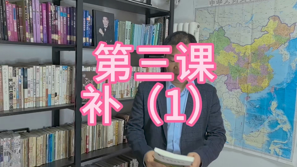 不能遗忘的战争,新中国最长的战争.大学生军事理论《现代战争与我国战略形势》补,01哔哩哔哩bilibili