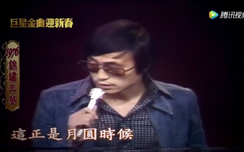 [图]怀旧金曲串烧·刘家昌刘文正1976版