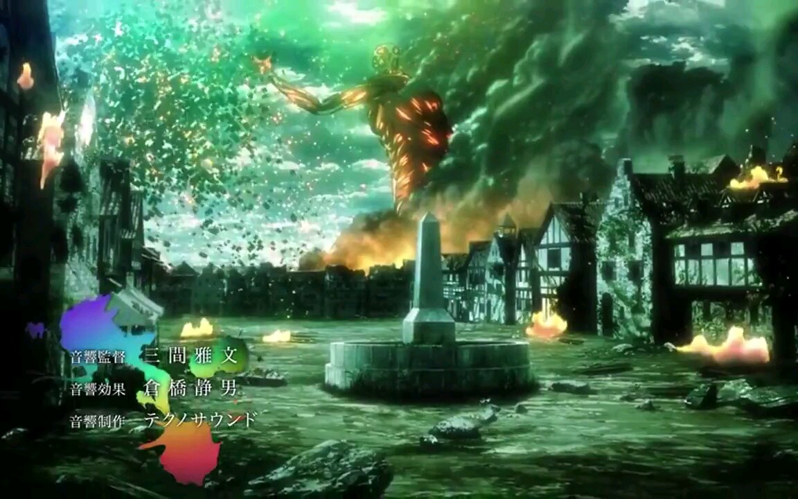 进击的巨人第三季part2 op 《憧憬と屍の道》(含中日两开花双字幕)