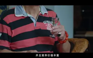企业产品宣传片拍摄酒文化视频拍摄制作上海专业视频拍摄公司
