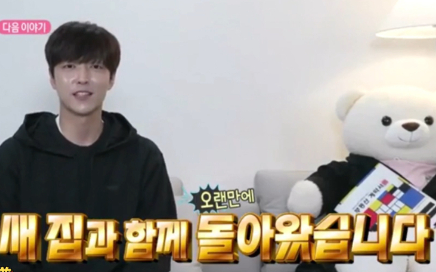 「我独自生活」-金大浩&李有镇 下期预告