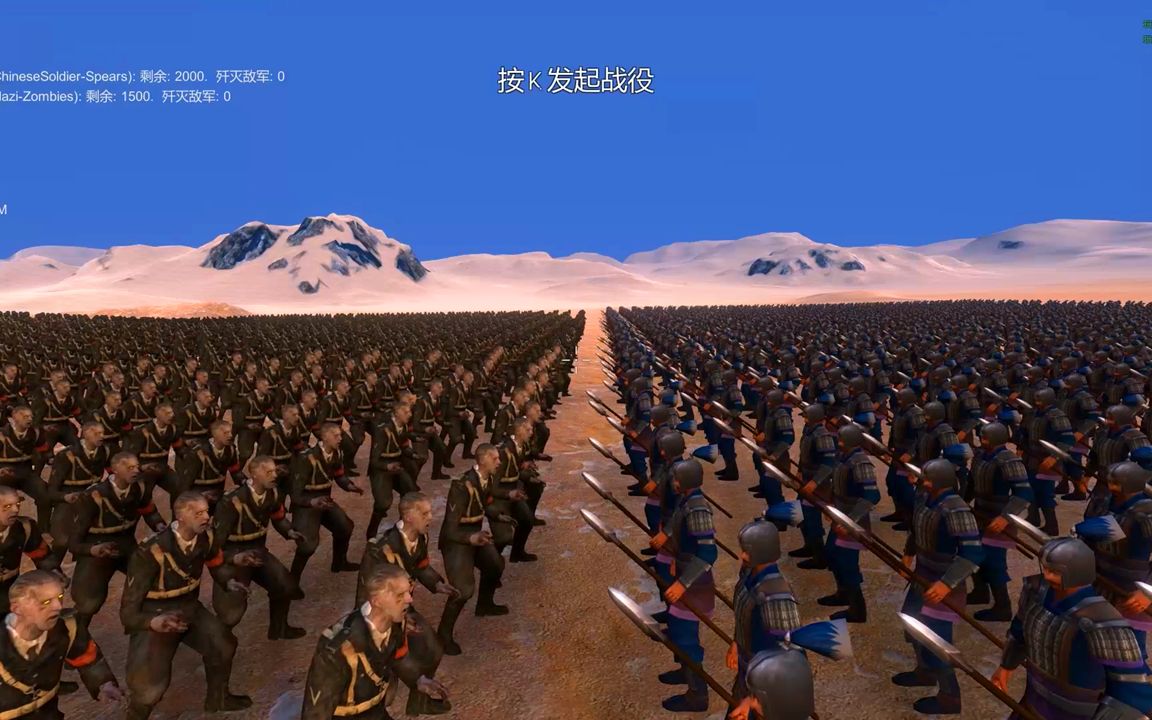 史诗战争模拟器:2000名古代秦国士兵对阵1500个丧尸,谁能够取