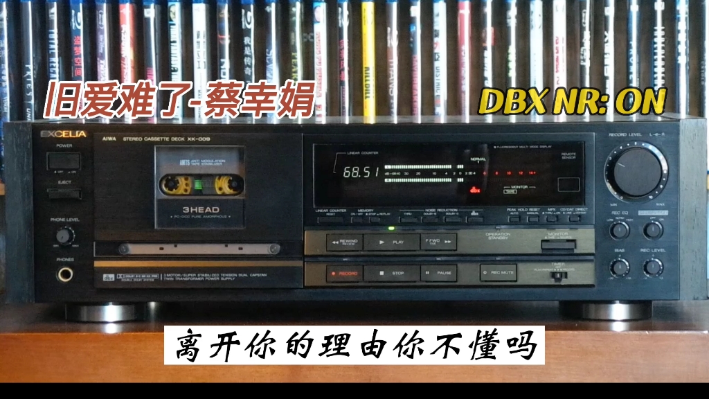 [图]张清芳专辑精选:旧爱难了-1991年-"加州阳光"专辑/AIWA XK-009