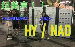 Nao H Y Unplugged Cover By Yusei 哔哩哔哩 Bilibili