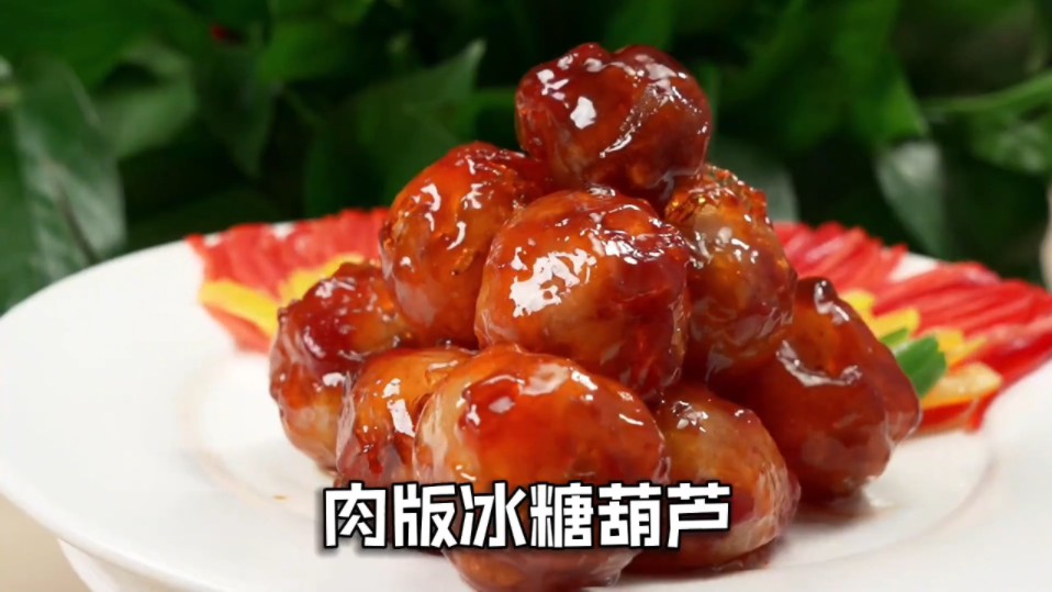 水晶咕噜肉香港很多店都有,真的很好吃!