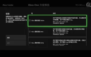 Download Video: 【杂谈】Xbox别开这个功能