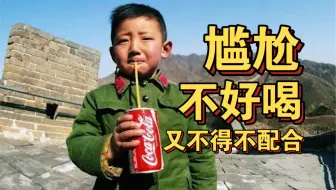 历史上那些意想不到的老相片