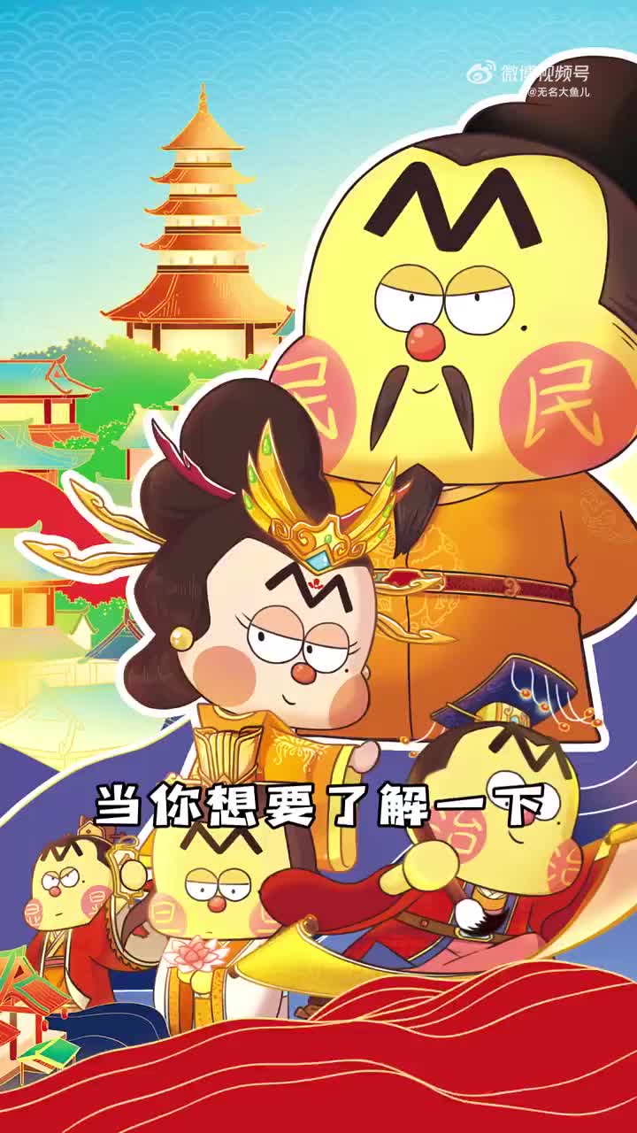 别让古文限制你领略历史的魅力!漫画《吃透中国史ⷥ”》来了!童书 亲子阅读哔哩哔哩bilibili