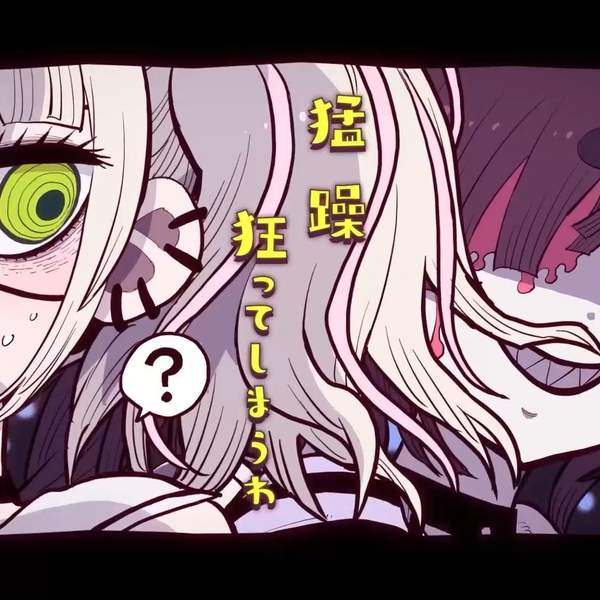 自调Cover】Dead or Like / DYES IWASAKI / 小春六花【SynthV】_