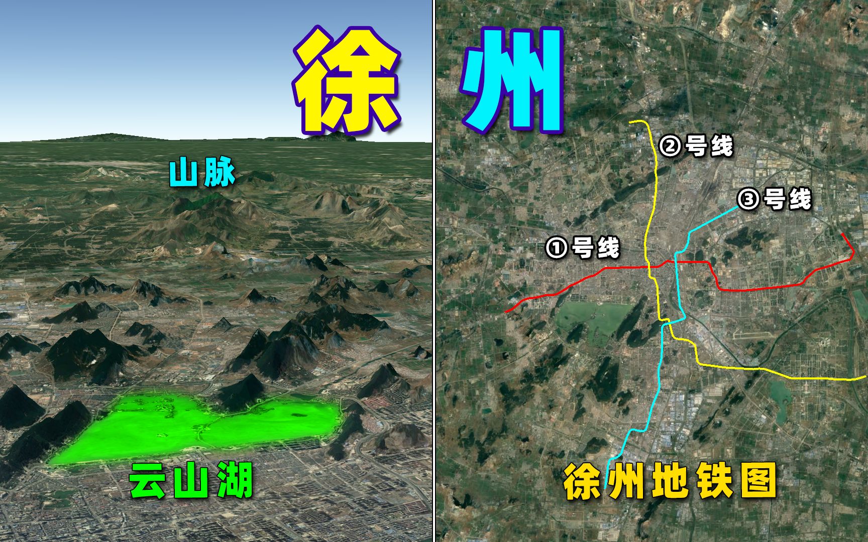 [图]人口908万！徐州，是怎样的一座城市？