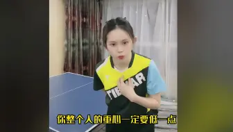 小韩老师讲正手拉球摩擦，手指手腕如何发力，自己如何练习摩擦
