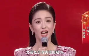 Tải video: 婚姻里一败涂地的佟丽娅，凭啥能顶替董卿，成为央视春晚主持人？