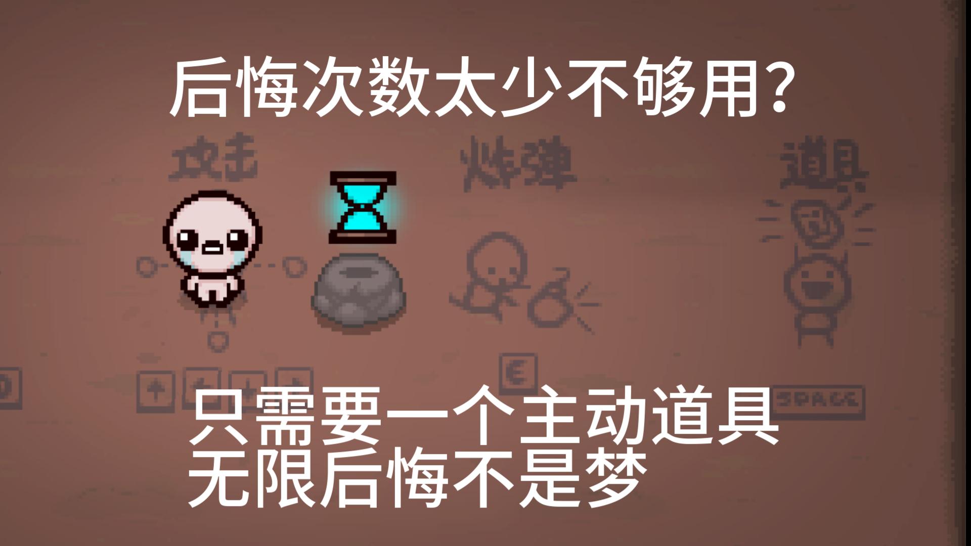 [图]时光沙漏逆天bug，无限后悔