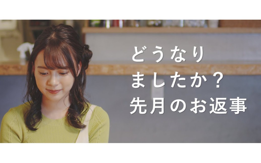 【三光字幕组】新条由芽 试用时间、一个月哔哩哔哩bilibili