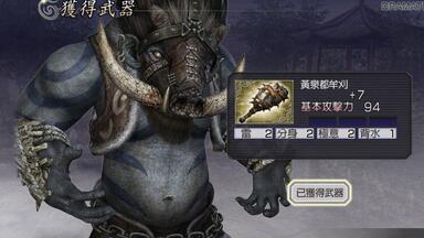 大蛇　辰 Sandalia Vizzano Salto Alto Bico Quadrado Feminino 6455.133