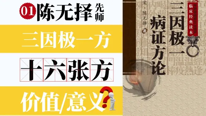 01&mdash;����������һ˾�췽��������16�ŷ�<span class=keyword><a href=https://www.baidu.com/ target=_blank>��</a></span>�������ֵ��