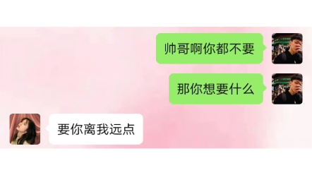 我是为你而来,爱意自然汹涌哔哩哔哩bilibili