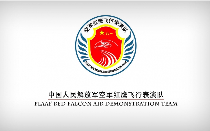 【劳保何存】甩掉劳保手套的红鹰飞行表演队