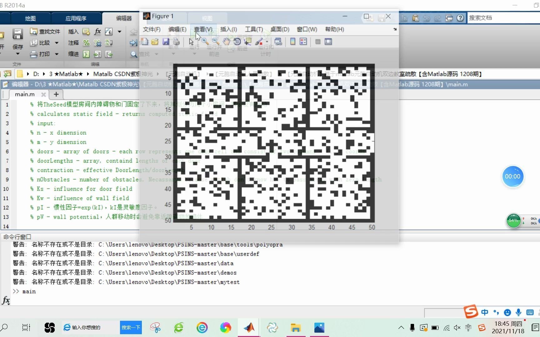 【元胞自动机】基于matlab元胞自动机双边教室疏散【含Matlab源码 1208期】哔哩哔哩bilibili