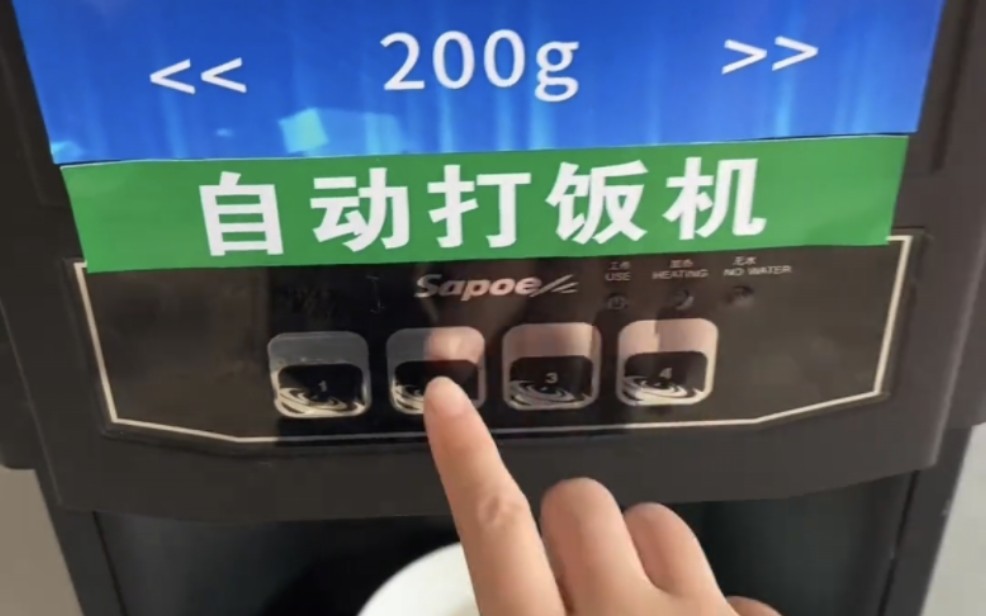 自动打饭机-凌凌凌凌凌凌桑-默认收藏夹-哔哩哔哩视频