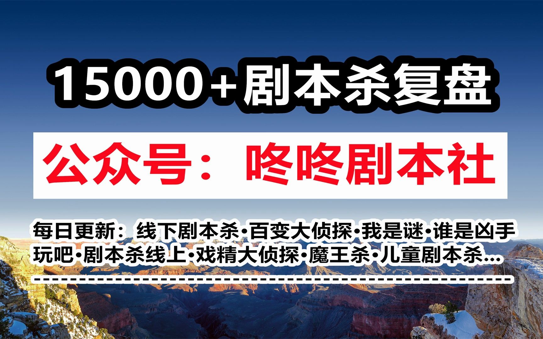 剧本杀《魔女狩猎》复盘解析 凶手是谁 剧透结局 剧透测评 密码答案