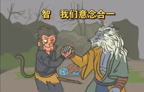 Tải video: 有智者事竟成