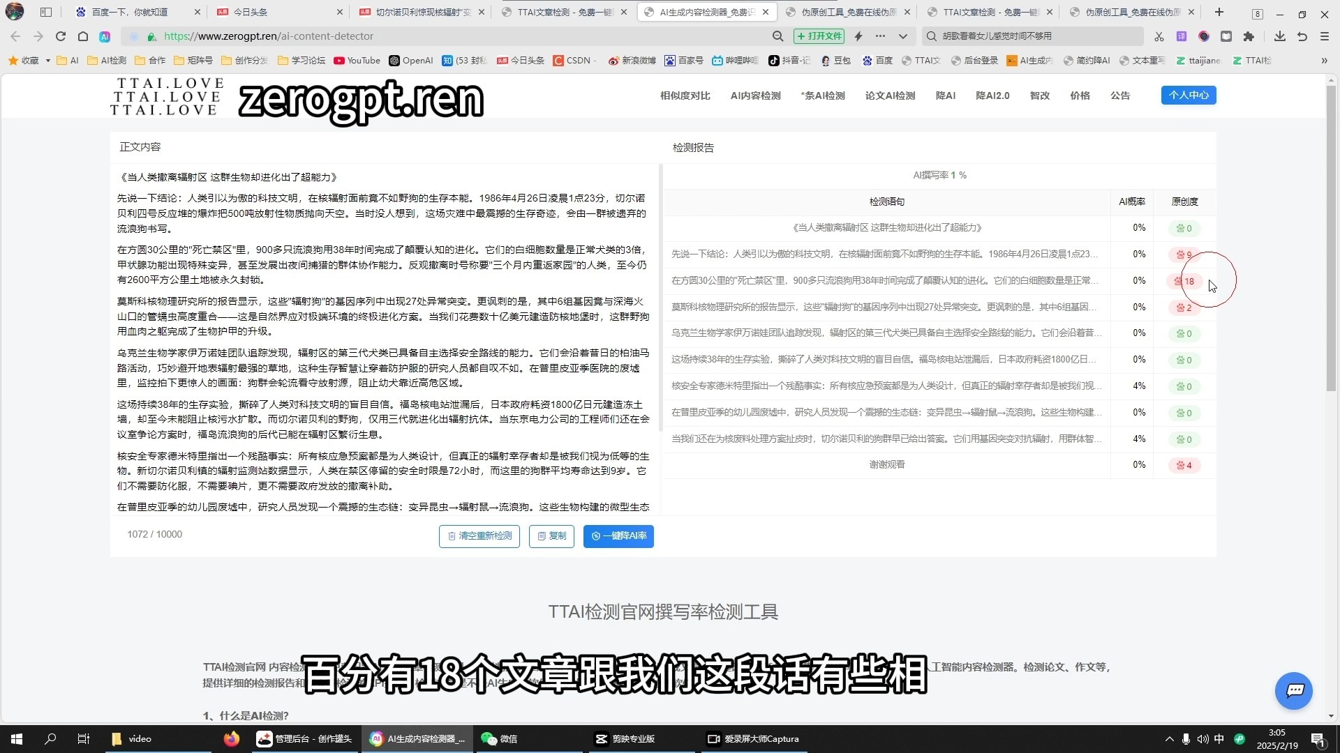在今日头条怎么写文章(今日头条怎么写文章赚收益)