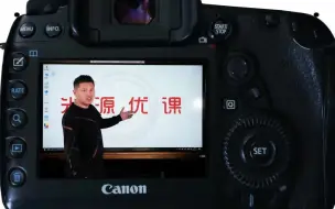 Télécharger la video: 佳能5D4对焦方式