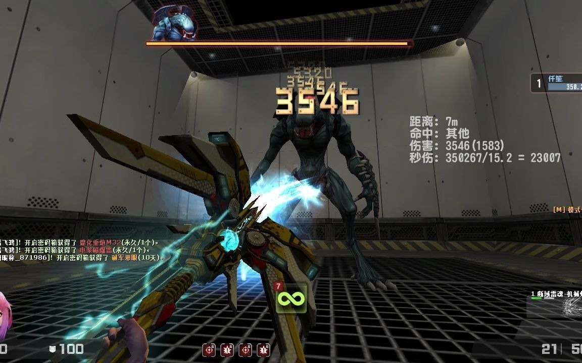 csol断域雷魂•机械蜂巢皮肤预览