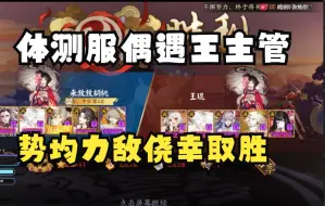 Download Video: 【夜神月】体测服偶遇王主管   侥幸取胜