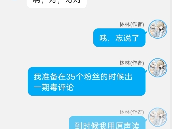 一点小事