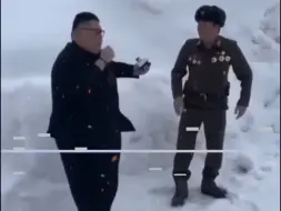 Tải video: 士兵向金正恩扔雪球