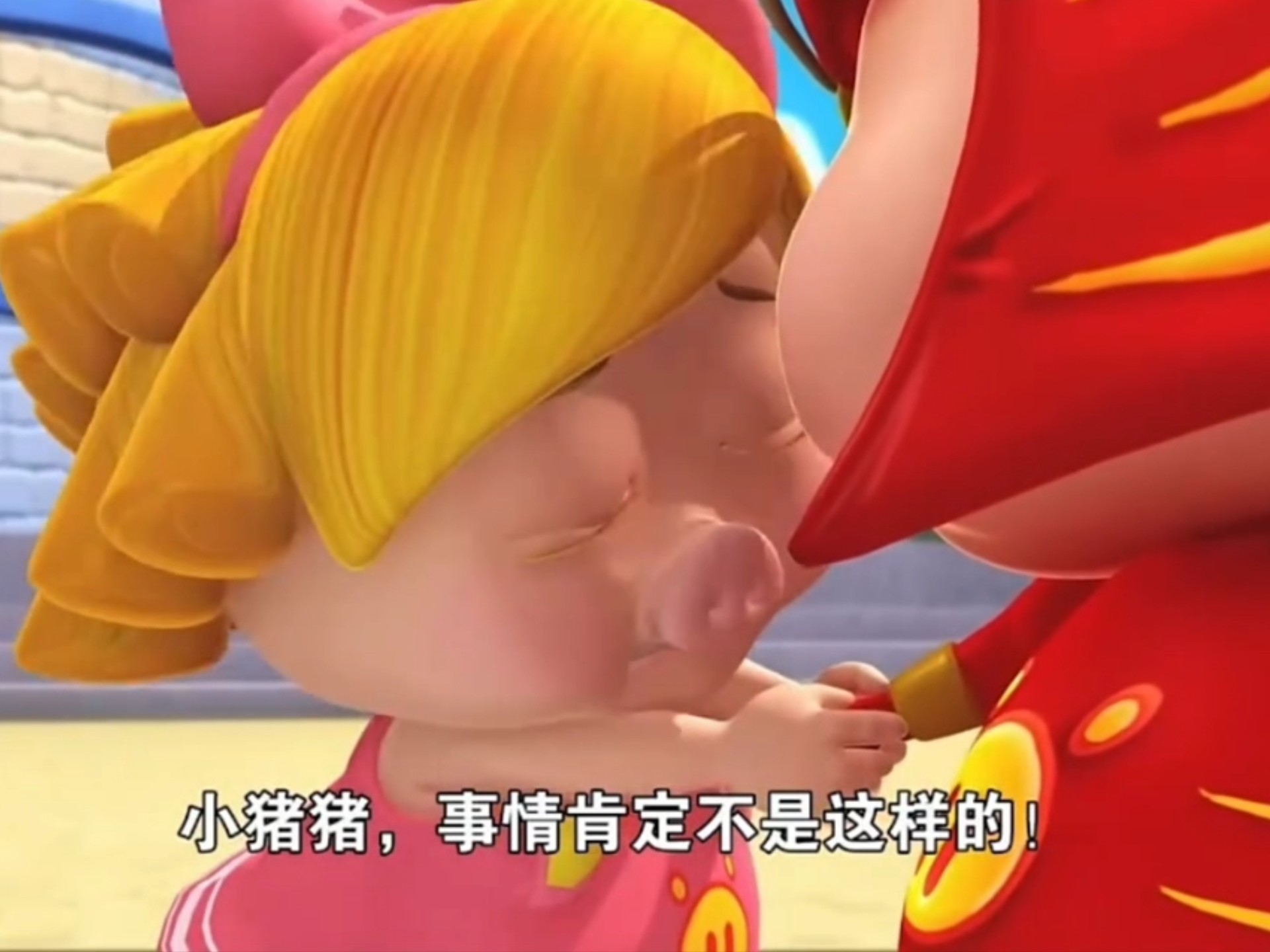 "猪猪侠竟然要跟菲菲恩断义绝,还出手打自己未来老丈人"