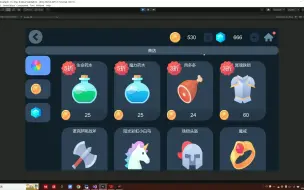 Télécharger la video: Unity Ui系统 背包 商城 红点 装备拖拽 unity新手 UGUI ui