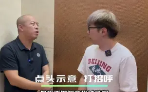 Télécharger la video: 【饭局话术】遇到和领导共同乘电梯的时候，有人胆怯不知所措，有人趁机表现。教你几招轻松应对尴尬场面！