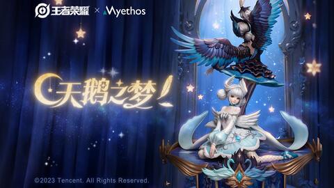 919不一样的机械姬】Myethos×大英博物馆曙光手办_哔哩哔哩_bilibili