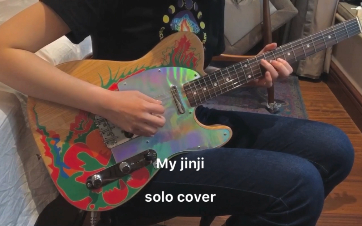 【cover】電吉他佛系自學玩家/落日飛車my jinji solo(內含車禍現場)