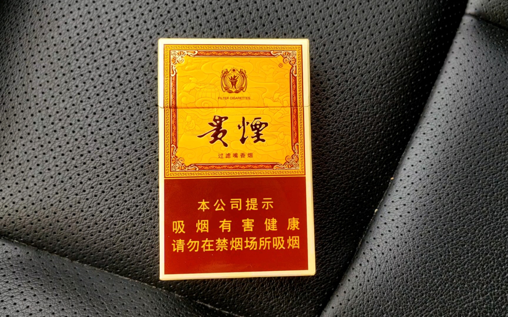 簡單開盒,味道分享:貴煙玉液1號,味道一般不推薦.