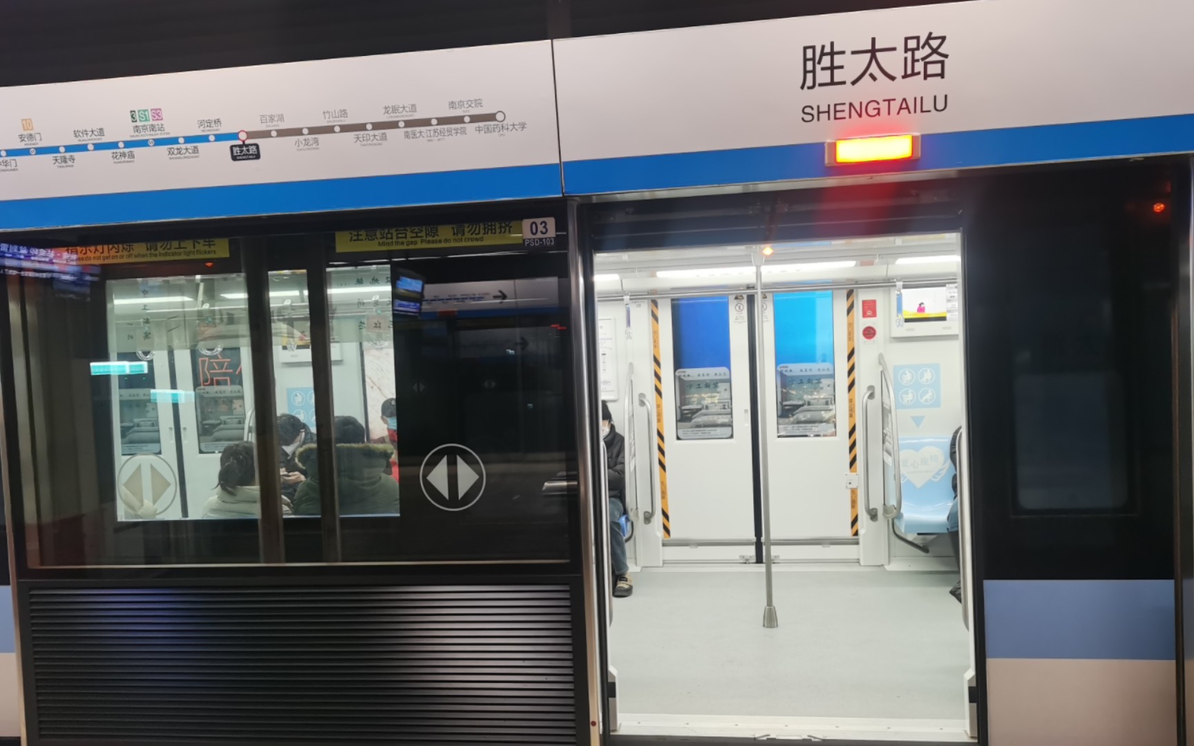 (新车上广告)【南京地铁】1号线第五代增购车117118霸气出胜太路站