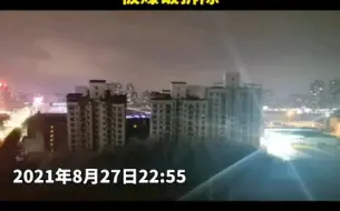 Download Video: 为高铁让路！常德成功爆破拆除3栋高层住宅