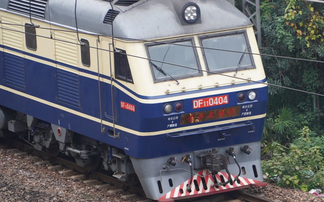 【铁路随拍】案段挂牌狮子(青年文明号)牵引k646通过金衙庄天桥