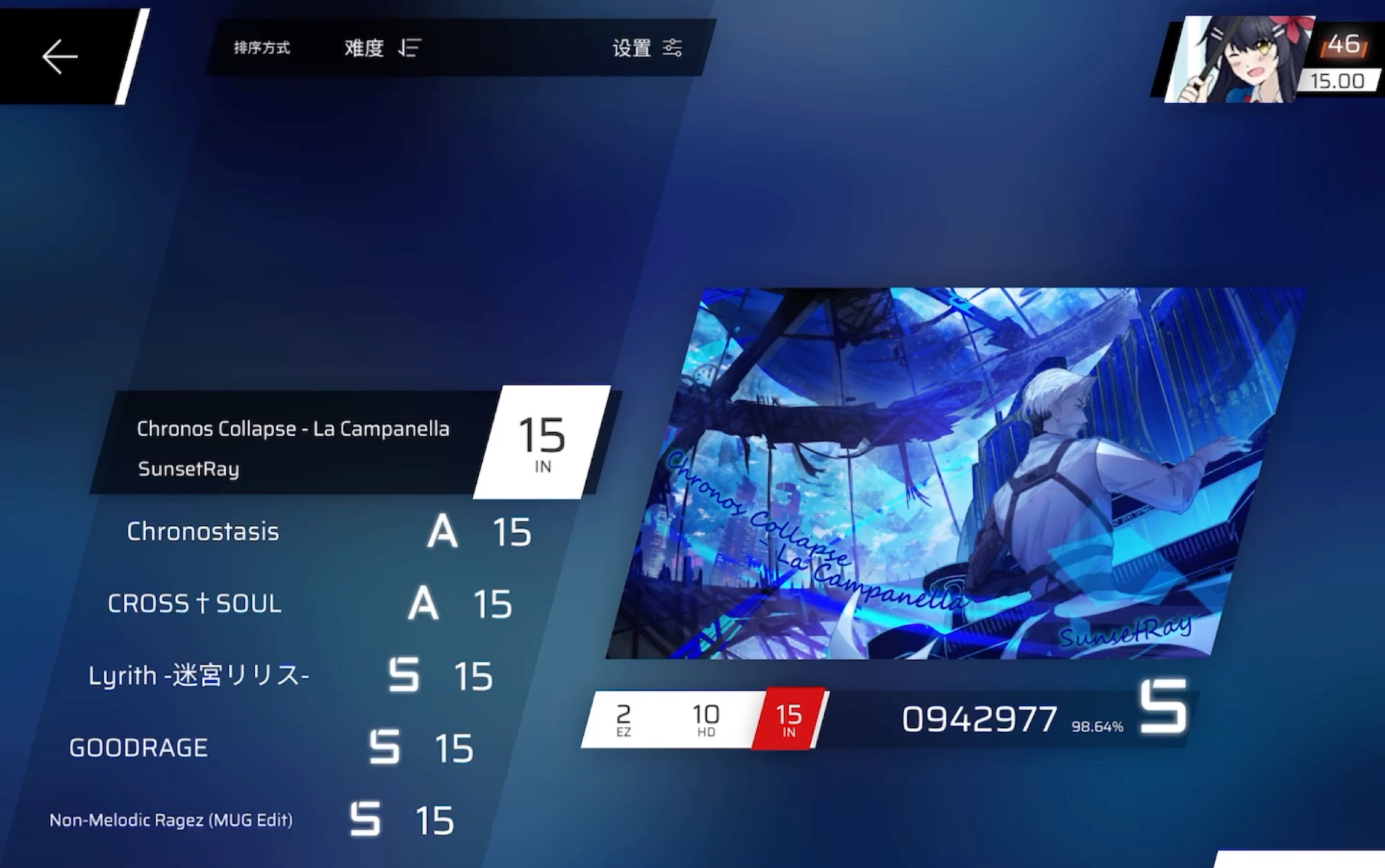 【phigros】你游最虚高15rks诞生